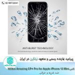 Nillkin Amazing CP+ Pro tempered glass screen protector for Apple iPhone 13 Mini