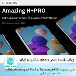 Nillkin Amazing H+ Pro tempered glass screen protector for Samsung Galaxy A21S