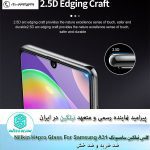 Nillkin-Amazing-H+-Pro-tempered-glass-screen-protector-for-Samsung-Galaxy-A31