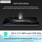 Nillkin Amazing H+ Pro tempered glass screen protector for Samsung Galaxy A51