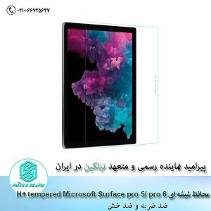 Nillkin-Amazing-H+-tempered-glass-screen-protector-for-Microsoft-Surface-Pro-6,-Surface-Pro-5
