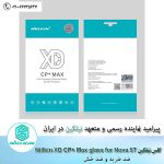 Nillkin-Amazing-XD-CP+-Max-tempered-glass-screen-protector-for-Huawei-Honor-20,-Nova-5T