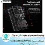 Nillkin CamShield Armor case for Samsung Galaxy S21 Ultra