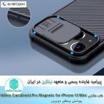 Nillkin CamShield Pro Magnetic cover case for Apple iPhone 13 Mini