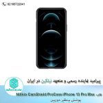 Nillkin CamShield Pro case for iPhone 13 Pro Max