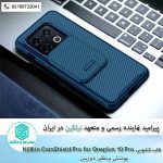 Nillkin-CamShield-Pro-cover-case-for-Oneplus-10-Pro