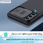 Nillkin-CamShield-Pro-cover-case-for-Samsung-Galaxy-S21-FE-5G