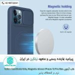 Nillkin CamShield Silky Magnetic silicon case for Apple iPhone 12 Pro Max