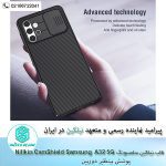 Nillkin CamShield cover case for Samsung Galaxy A32 5G