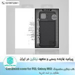 Nillkin CamShield cover case for Samsung Galaxy F62