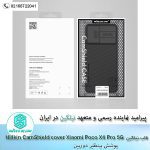 Nillkin-CamShield-cover-case-for-Xiaomi-Poco-X4-Pro-5G