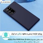 Nillkin Flex PURE cover case for Samsung Galaxy Note 20 Ultra