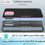 Nillkin-Gradient-Twinkle-cover-case-for-Xiaomi-Mi10-Youth-5G-(Mi-10-Lite-5G)