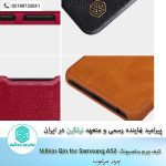 Nillkin Qin Series Leather case for Samsung Galaxy A52