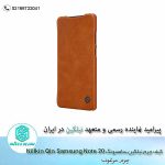 Nillkin Qin Series Leather case for Samsung Galaxy Note 20