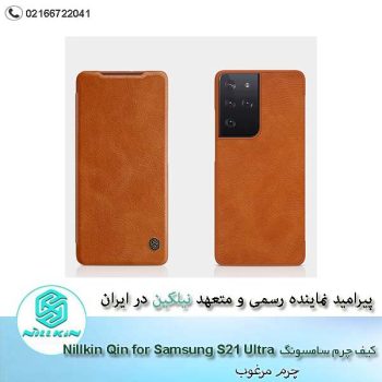 Nillkin Qin Series Leather case for Samsung Galaxy S21 Ultra