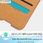 Nillkin Qin Series Leather case for Xiaomi Mi11 Lite