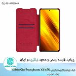 Nillkin Qin Series Leather case for Xiaomi Pocophone X3 NFC