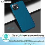 Nillkin Super Frosted Shield Matte cover case for Xiaomi Mi11 Lite