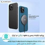 Nillkin Super Frosted Shield Pro Magnetic Matte cover case for Apple iPhone 13 Pro