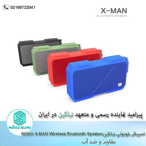 اسپیکر بلوتوثی نیلکین Nillkin X-MAN Wireless Bluetooth Speaker
