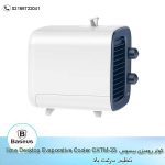 فن کولر رومیزی بیسوس Baseus Time Desktop Evaporative Cooler CXTM-23 دارای منبع آب