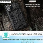قاب-Nillkin-Adventurer-case-for-Apple-iPhone-13-Pro-Max