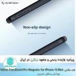 قاب Nillkin CamShield Pro Magnetic cover case for Apple iPhone 13 Mini