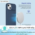 قاب Nillkin CamShield Silky Magnetic silicon case for Apple iPhone 13