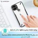 قاب-Nillkin-Cyclops-series-camera-protective-case-for-Apple-iPhone-13