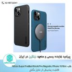 قاب Nillkin Super Frosted Shield Pro Magnetic Matte cover case for Apple iPhone 13 Mini