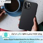 قاب Nillkin Super Frosted Shield Pro Matte cover case for Apple iPhone 13 Pro