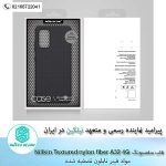 قاب Nillkin Textured nylon fiber case for Samsung Galaxy A32 4G