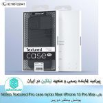 قاب iphone 13 pro max مدل Nillkin Textured Pro case nylon fiber case