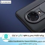 قاب redmi k30 ultra