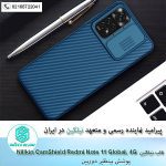 قاب-شیائومی-Nillkin-CamShield-cover-case-for-Xiaomi-Redmi-Note-11-(Global,-4G)