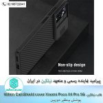 قاب-شیاومی-Nillkin-CamShield-cover-case-for-Xiaomi-Poco-X4-Pro-5G