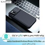 قاب محافظ نیلکین آیفون 13 پرومکس Nillkin CamShield Pro Case iPhone 13 Pro Max