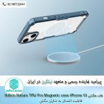 قاب-مگنتی-Nillkin-Nature-TPU-Pro-Magnetic-case-for-Apple-iPhone-13