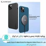 قاب مگنتی Nillkin Super Frosted Shield Pro Magnetic Matte cover case for Apple iPhone 13
