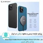 قاب مگنتی Nillkin Super Frosted Shield Pro Magnetic iPhone 13 Pro Max