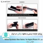 قاب نیلکین Nillkin Synthetic fiber Series protective case for Apple iPhone 13