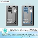 قاب-نیلکین-آیفون-Nillkin-Cyclops-series-camera-protective-case-for-Apple-iPhone-13