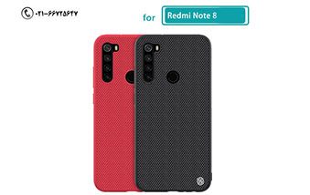 قاب-نیلکین-شیائومی-Textured-nylon-fiber-Case-Xiaomi-Redmi-Note-8