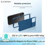 قاب نیلکین مگنتی Nillkin CamShield Pro Magnetic cover case for Apple iPhone 13 Mini