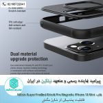قاب نیلکین گوشی Nillkin Super Frosted Shield Pro Magnetic Matte cover case for Apple iPhone 13 Mini