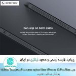 قاب نیلکین گوشی Nillkin Textured Pro case nylon fiber case for Apple iPhone 13 Pro Max