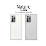 قاب ژله ای سامسونگ Nillkin Nature TPU Note 20 Ultra