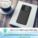 قاب-گوشی-Nillkin-CamShield-cover-case-for-Xiaomi-Redmi-Note-11-(Global,-4G)