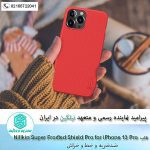 قاب گوشی Nillkin Super Frosted Shield Pro Matte cover case for Apple iPhone 13 Pro